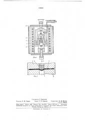 Устройство для тарировки пластичной прокладки (патент 178554)