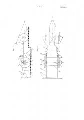 Машина для обвалования почвы (патент 97910)