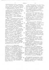 Катализатор для получения фталевого ангидрида (патент 1384324)