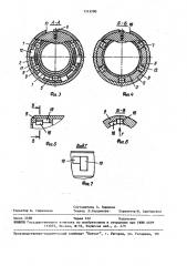 Быстроразъемное соединение трубопроводов (патент 1513290)