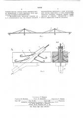 Железобетонное пролетное строение среднихи больших мостов (патент 414348)