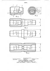 Переходник в.и.шарапова (патент 1085689)