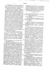 Система выпуска отработавших газов двигателя внутреннего сгорания (патент 1746002)