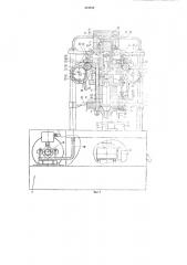 Роторная машина (патент 423680)