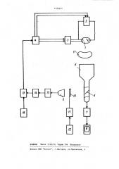 Рентгеновский аппарат (патент 1156271)