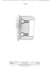 Челюстной узел тележек железнодорожного подвижного состава (патент 276143)