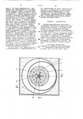 Пневмогидравлический двигатель (патент 775374)