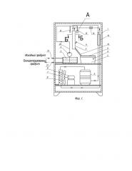 Устройство для концентрирования растворов вымораживанием и получения льда (патент 2651279)
