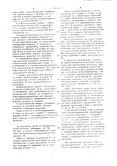 Способ горизонтальной непрерывной разливки металлов и установка для его осуществления (патент 1109243)