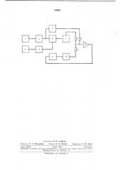 Система радиационных пирометров для измерения температуры в условиях запыленности среды (патент 238827)