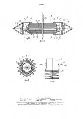 Токоприемник транспортного средства (патент 1614963)