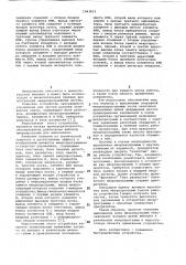 Микропрограммное устройство управления (патент 1043653)