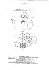 Автоматическая револьверная головка (патент 774812)
