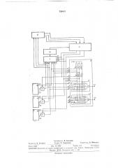 Рвировлнное устройство (патент 320812)