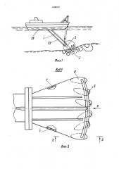Грунтозаборное устройство земснаряда (патент 1460137)