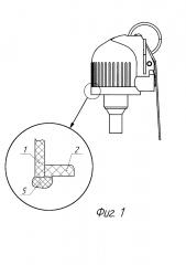 Корпус запала для ручной гранаты и способ его изготовления (патент 2638670)