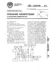 Устройство для измерения параметров отражения сигнала от входа свч-элементов (патент 1328766)