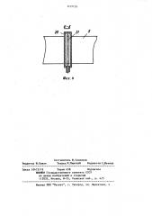 Устройство для механической обработки поверхности движущегося текстильного полотна (патент 1137125)
