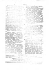 Система автоматического регулирования котла с кипящим слоем (патент 1437622)