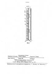 Арматурно-опалубочный элемент (патент 1399428)