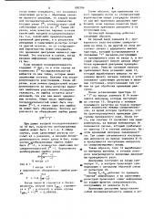 Логический анализатор (патент 890396)