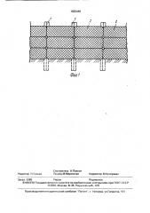 Берегоукрепительная подпорная стена (патент 1682448)