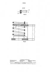 Устройство для обработки деталей (патент 1389999)