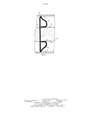 Гибкая связь слоев монолитных стен с плитным утеплителем (патент 1270254)