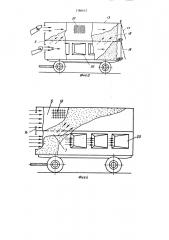 Агрегат для уборки многолетних бобовых трав на семена (патент 1380657)