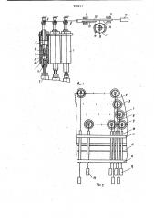Устройство для испытания пишущих машин (патент 908617)