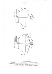 Рыбозащитное устройство водозаборного сооружения (патент 1612044)