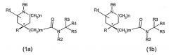 Производные циклического амина, способы их получения и фармацевтические композиции, их содержащие (патент 2392270)