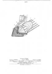 Выкопочная скоба (патент 536774)