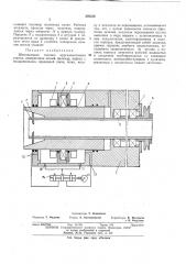 Шпиндельная головка круглопалочного станка (патент 395256)
