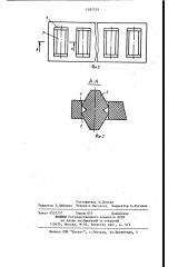 Электрический соединитель (патент 1187229)