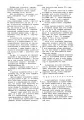 Способ переборки ставных орудий лова (патент 1353381)