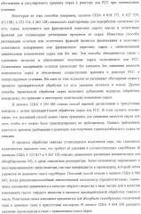 Модифицированная термическая обработка тяжелых углеводородов (патент 2323246)