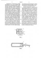 Способ определения герметичности гидравлических стоек механизированной крепи (патент 1666747)