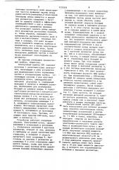 Электронный прибор свч-магникон (патент 1110335)