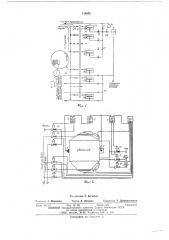 Устройство для автоматического управления процессом стерилизации консервов в автоклаве (патент 539575)
