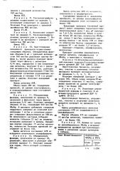 Способ получения рекомбинатной вакцины к гепатиту в (патент 1389060)