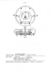 Устройство для среза черенков (патент 1276297)