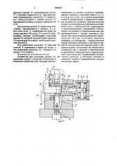 Устройство для установки детали (патент 1696251)
