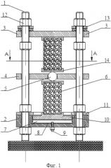 Установка для испытания образцов при сжатии на длительную и кратковременную нагрузку (патент 2523769)