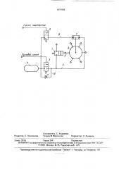 Устройство для запуска и реверса двигателя внутреннего сгорания (патент 1671943)