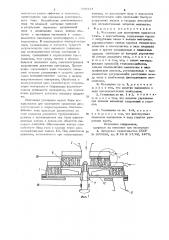 Установка для проведения процессов теплои массообмена (патент 749414)