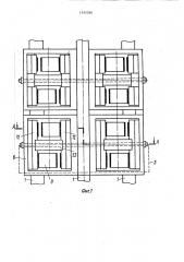 Кулачковый переключатель (патент 1545266)