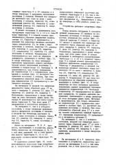 Устройство для регулирования напряжения (патент 970628)