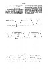 Способ обработки почвы при грядовой технологии возделывания пропашных культур (патент 1825293)