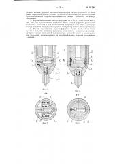 Насос-форсунка для автомобильного дизеля (патент 91746)